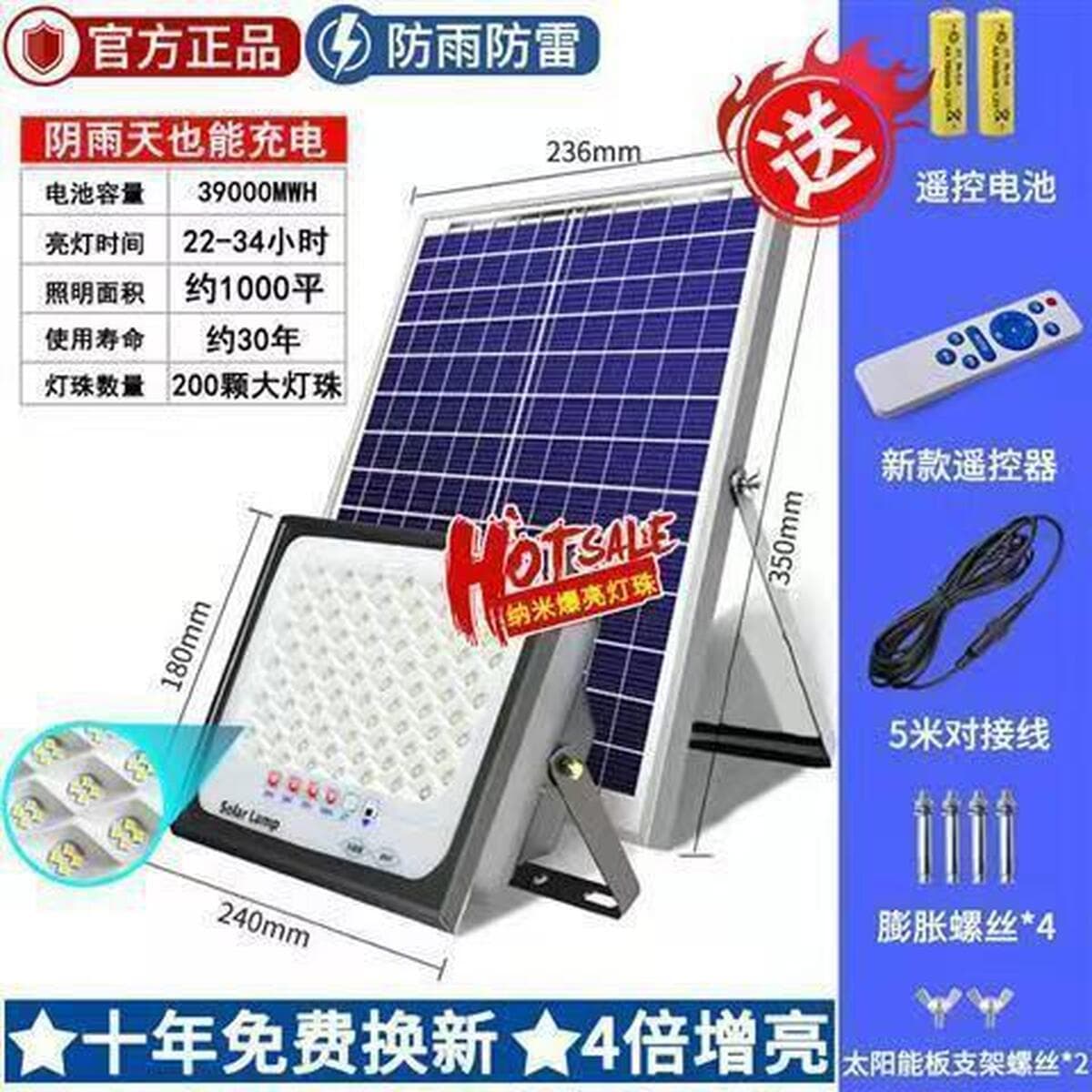 Новая интеллектуальная солнечная лампа, которая автоматически включается в темноте, для внутреннего и наружного освещения...