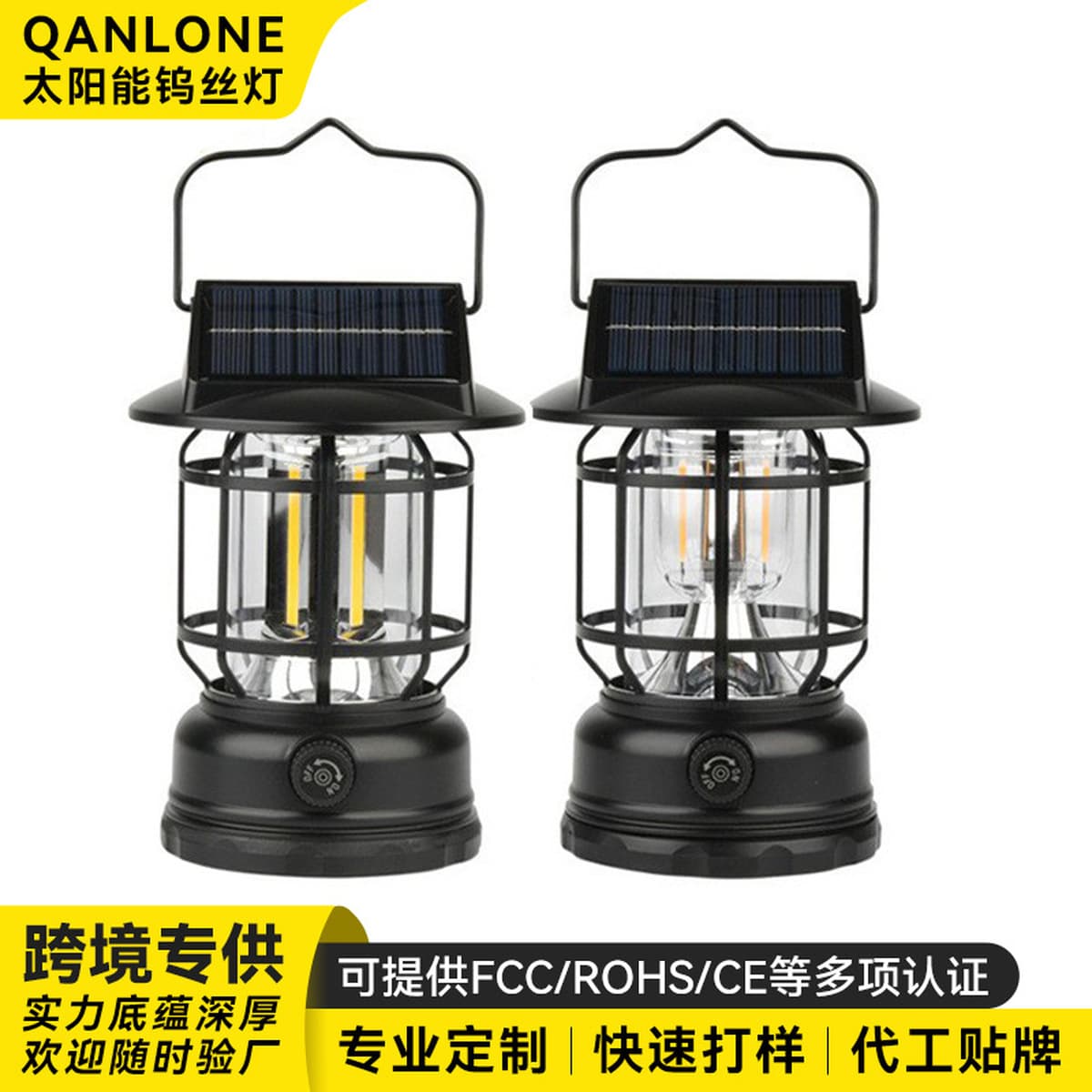 Трансграничная солнечная лампа внутреннего двора Домашняя атмосфера Сад кемпинг Зарядка Ретро портативный фонарь Подарочная...