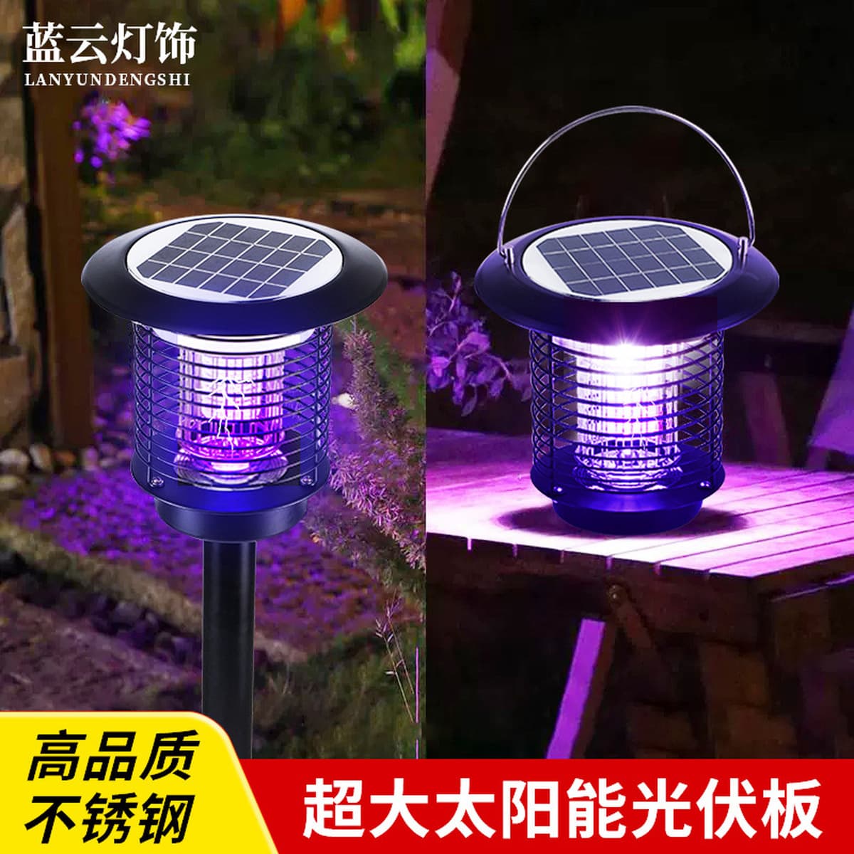 Светодиодный Солнечный убийца комаров открытый водостойкий репеллент от комаров артефакт домашний Двор Сад электрошок убийца...