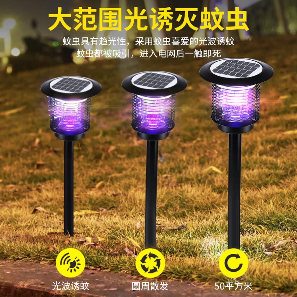 Светодиодный Солнечный убийца комаров открытый водостойкий репеллент от комаров артефакт домашний Двор Сад электрошок убийца...
