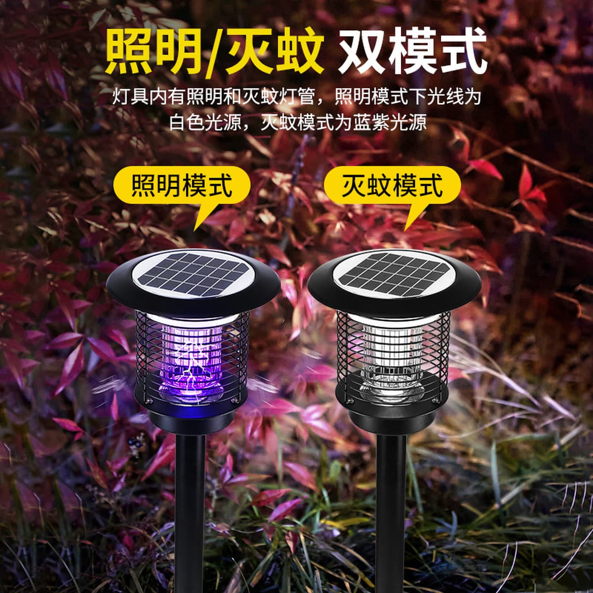 Светодиодный Солнечный убийца комаров открытый водостойкий репеллент от комаров артефакт домашний Двор Сад электрошок убийца...