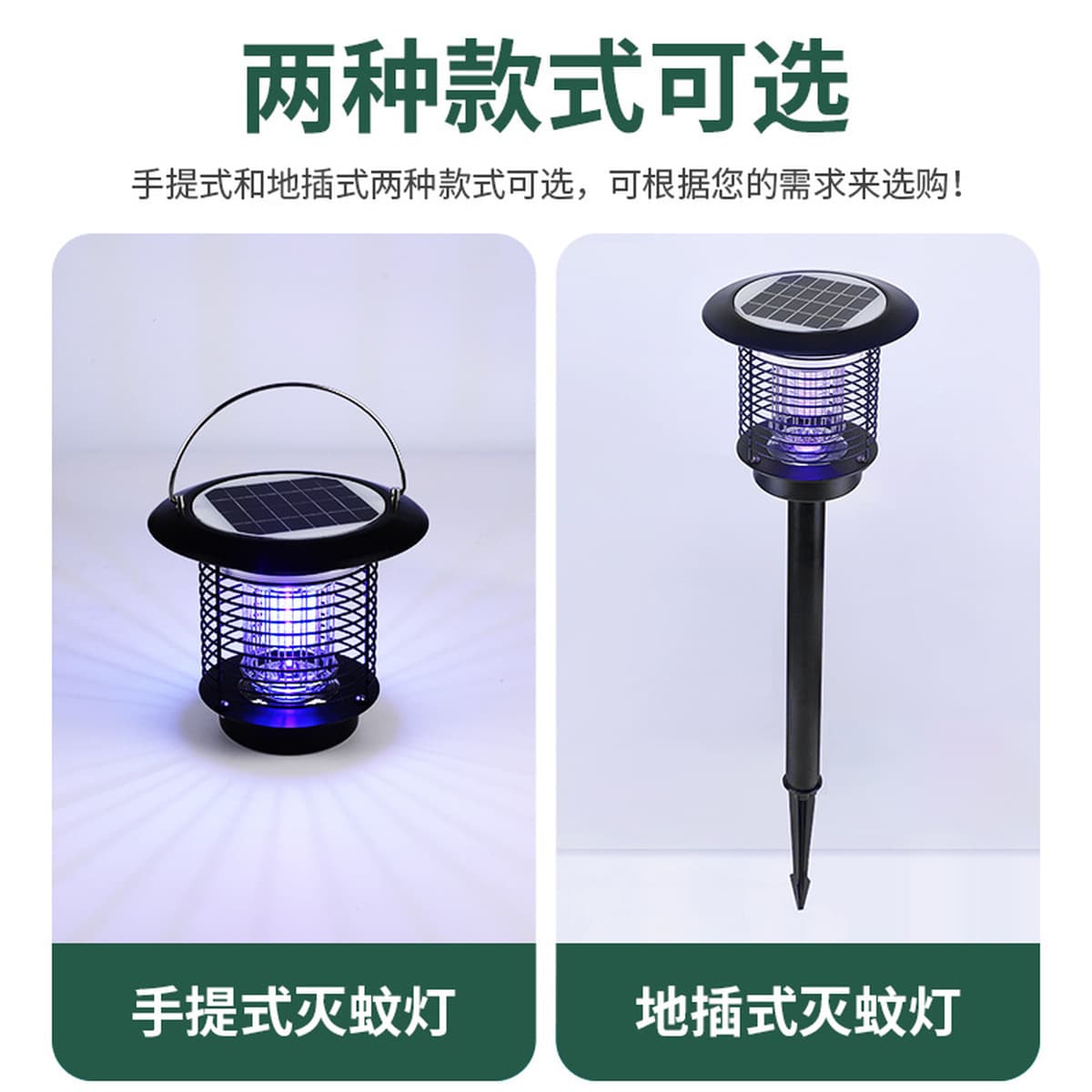 Светодиодный Солнечный убийца комаров открытый водостойкий репеллент от комаров артефакт домашний Двор Сад электрошок убийца...