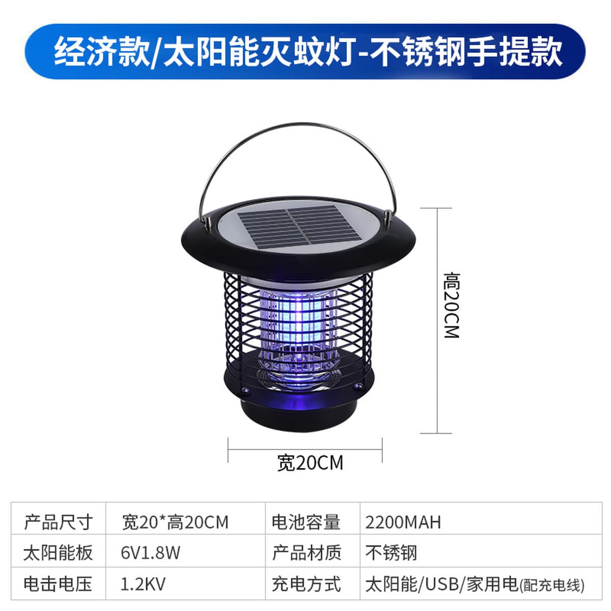 Светодиодный Солнечный убийца комаров открытый водостойкий репеллент от комаров артефакт домашний Двор Сад электрошок убийца...