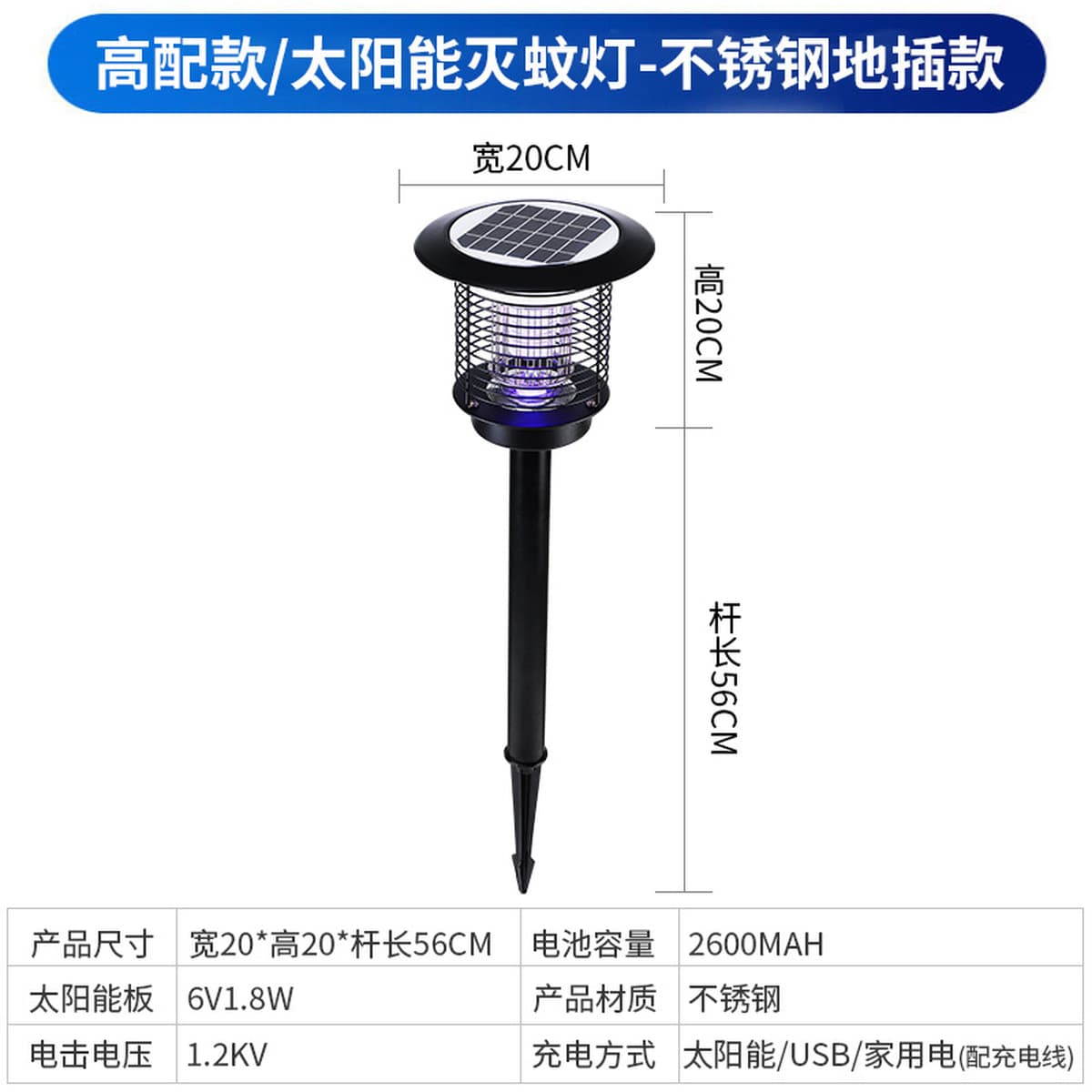 Светодиодный Солнечный убийца комаров открытый водостойкий репеллент от комаров артефакт домашний Двор Сад электрошок убийца...