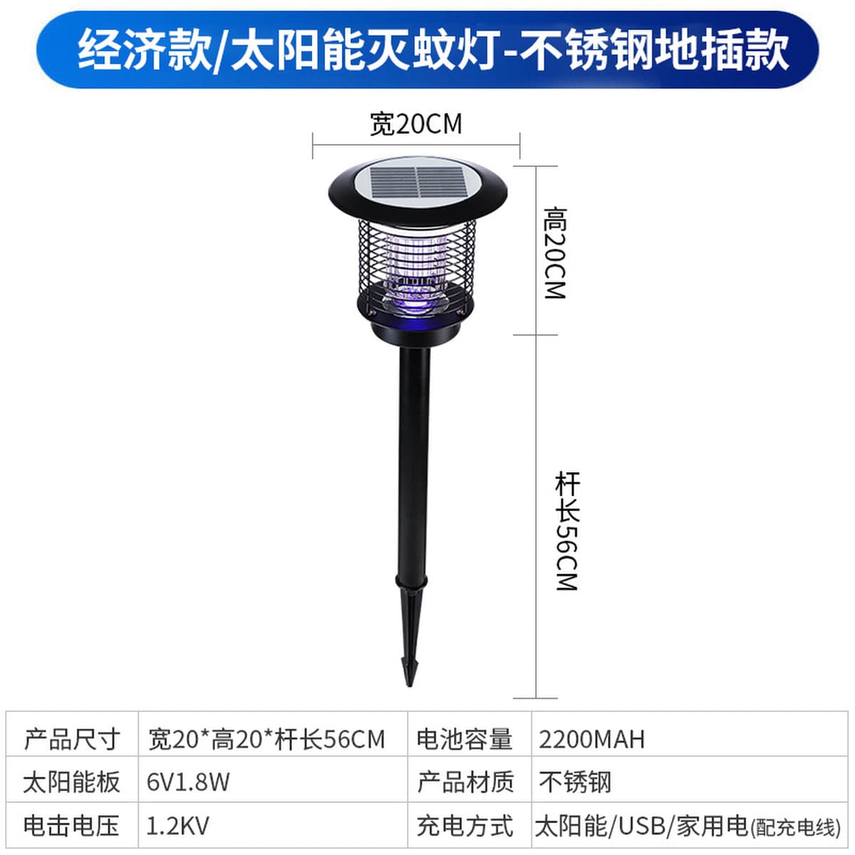 Светодиодный Солнечный убийца комаров открытый водостойкий репеллент от комаров артефакт домашний Двор Сад электрошок убийца...