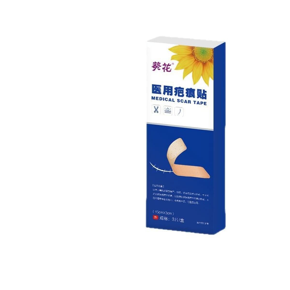 Подсолнух шрамовый след силиконовый пластырь гиперпластический рубец хирургический ожог кесарево сечение невидный пластырь 3...