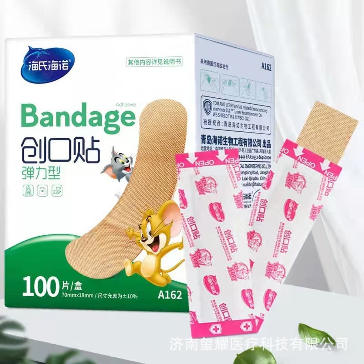 Экономичные пластыри Hainuo Beishiwei из нетканого материала, прозрачные, водонепроницаемые, фигурные, особо большие, с...