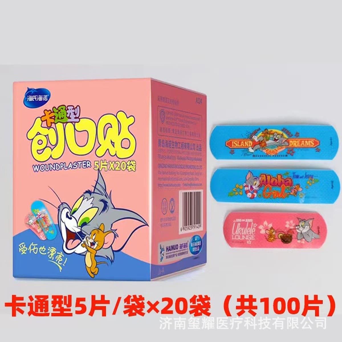 Экономичные пластыри Hainuo Beishiwei из нетканого материала, прозрачные, водонепроницаемые, фигурные, особо большие, с...