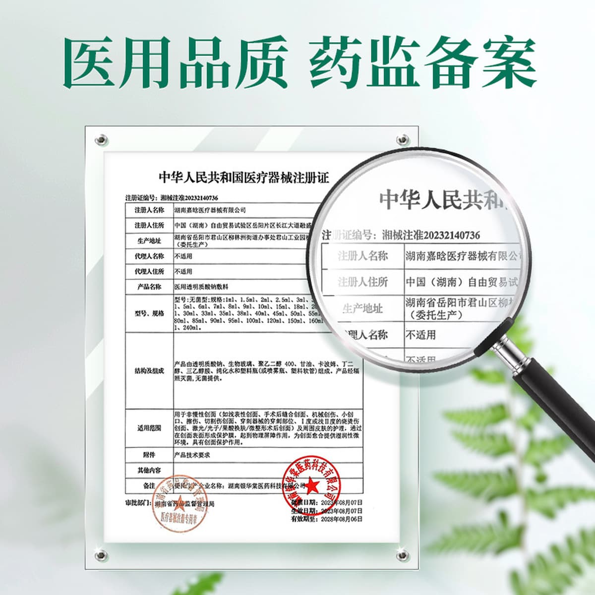 Toaneng Фармацевтическая медицина Гиалуронат натрия Уход за кожей крем 50 мл