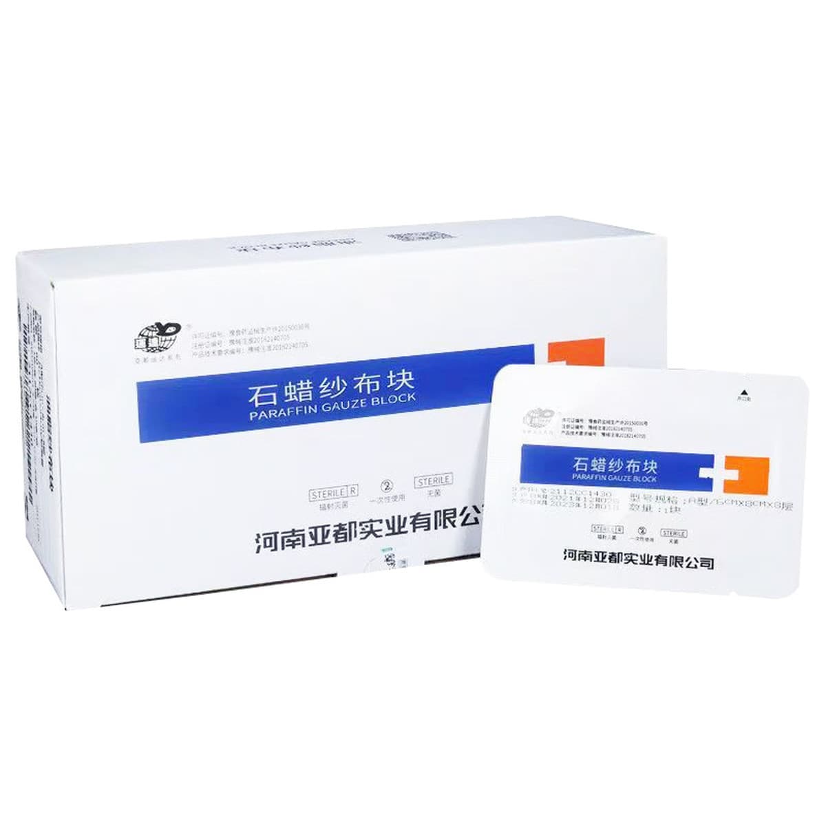 Парафиновая марля в блоках Yadu Yunda, одноразовая, в индивидуальной упаковке