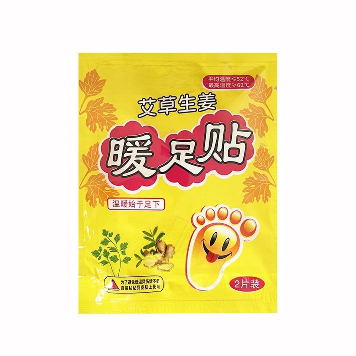 Лютеин паровая маска для глаз одноразовая защита глаз с лихорадкой для снятия усталости глаз