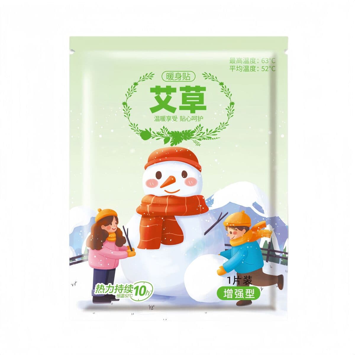 Лютеин паровая маска для глаз одноразовая защита глаз с лихорадкой для снятия усталости глаз