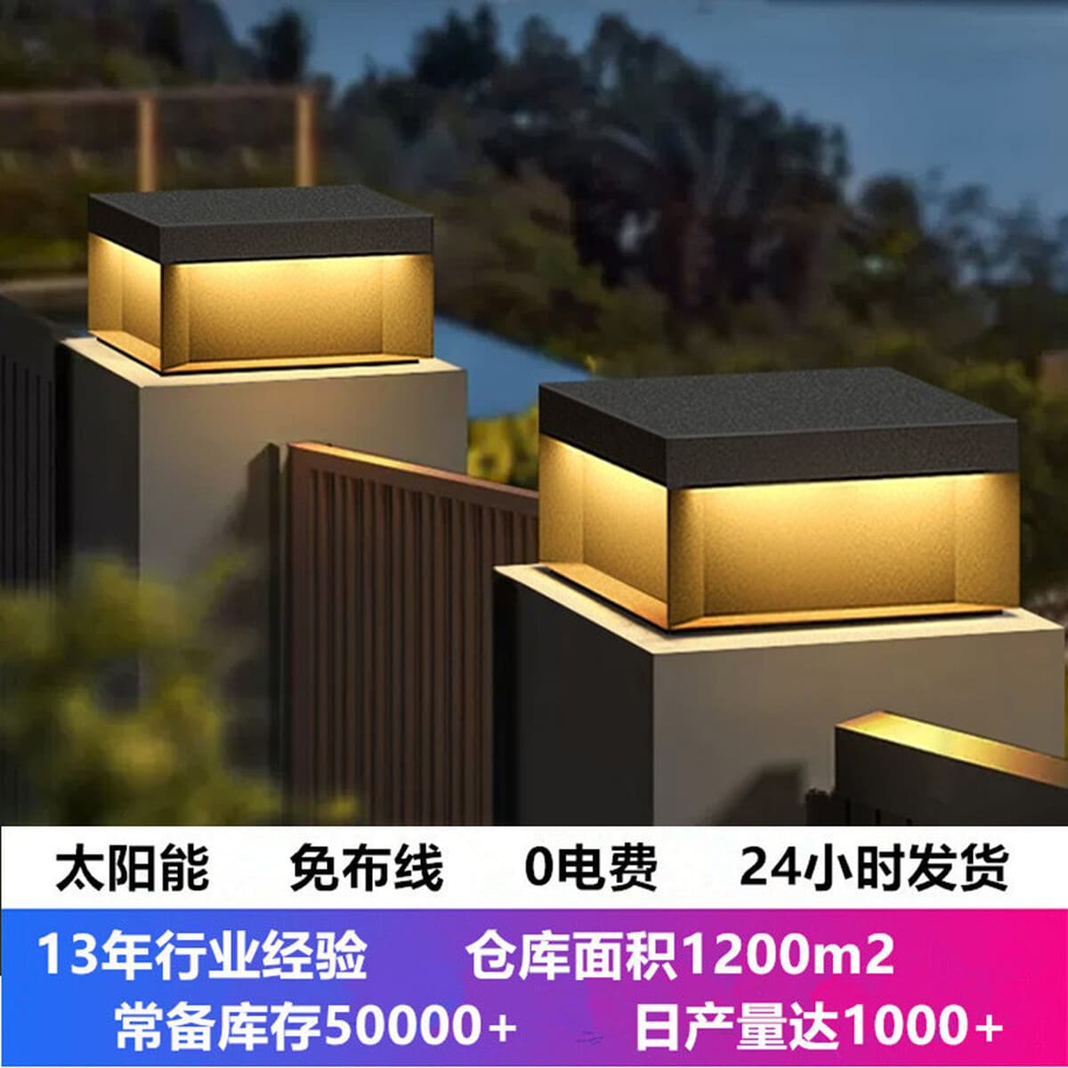 Открытый внутренний двор светильники с обеих сторон двери виллы водонепроницаемый садовый декор с атмосферой новый солнечный...
