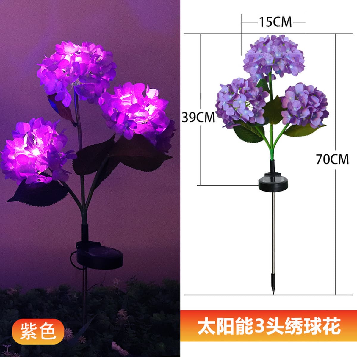 Трансграничная солнечная имитация гортензии лампа напольный фонарь наружный сад декоративная лампа вилла внутренний двор...
