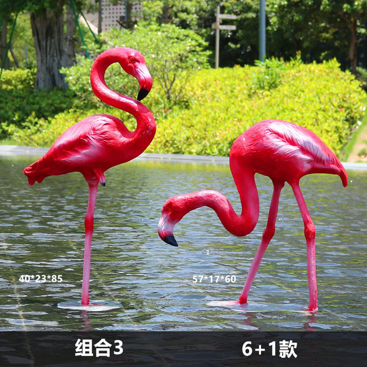 Открытый сад Вилла внутренний дворик бассейн FRP имитация скульптуры фламинго украшения свадебный реквизит украшения подарок
