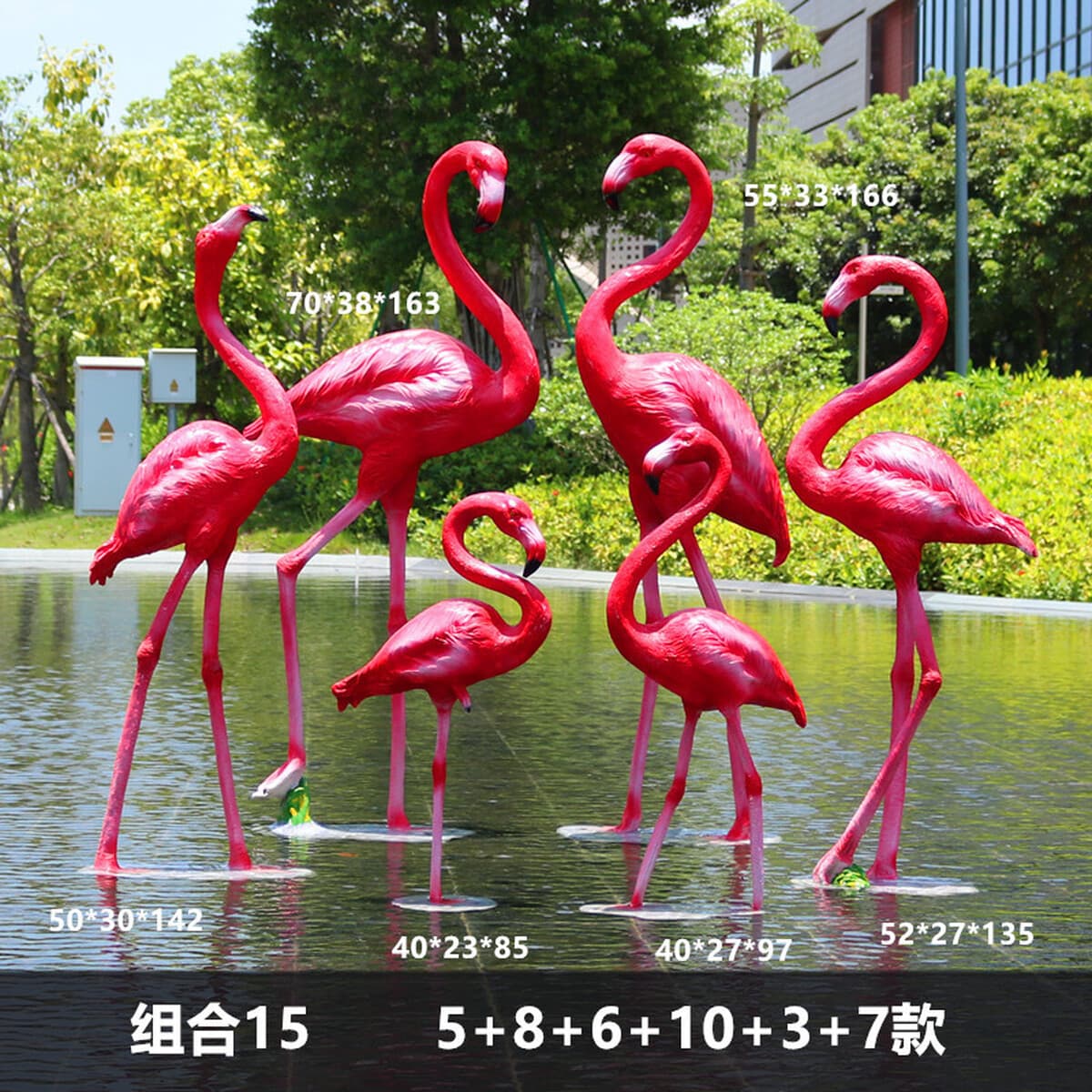 Открытый сад Вилла внутренний дворик бассейн FRP имитация скульптуры фламинго украшения свадебный реквизит украшения подарок
