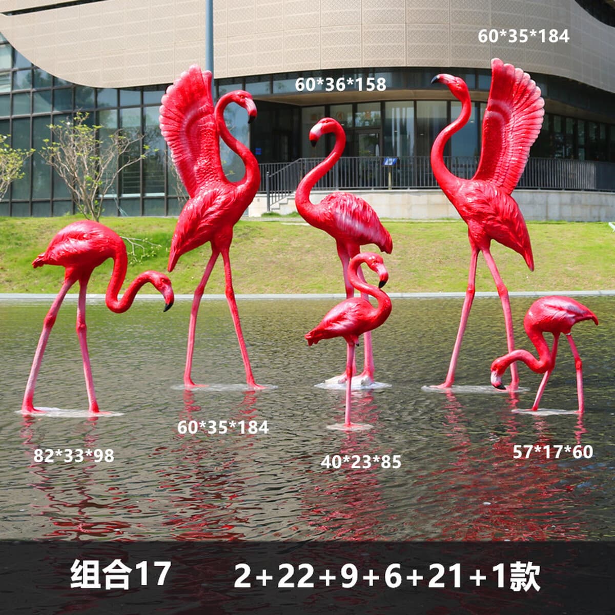 Открытый сад Вилла внутренний дворик бассейн FRP имитация скульптуры фламинго украшения свадебный реквизит украшения подарок