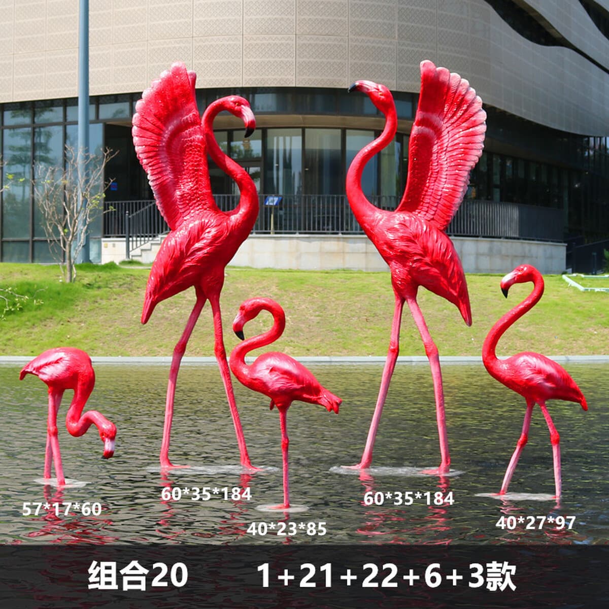 Открытый сад Вилла внутренний дворик бассейн FRP имитация скульптуры фламинго украшения свадебный реквизит украшения подарок