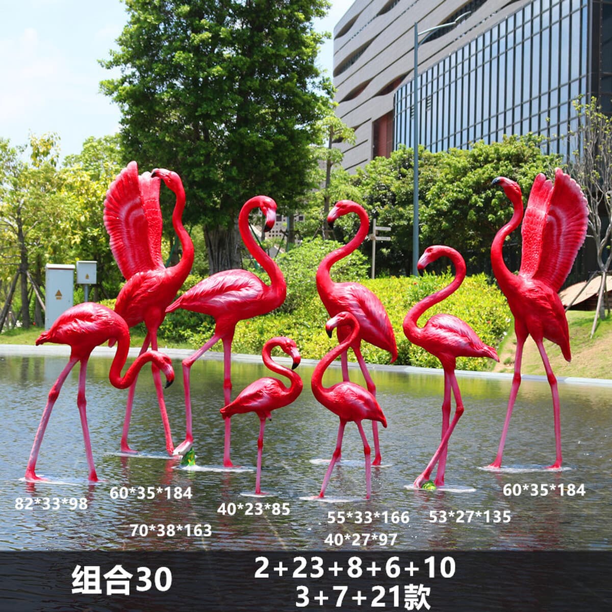 Открытый сад Вилла внутренний дворик бассейн FRP имитация скульптуры фламинго украшения свадебный реквизит украшения подарок
