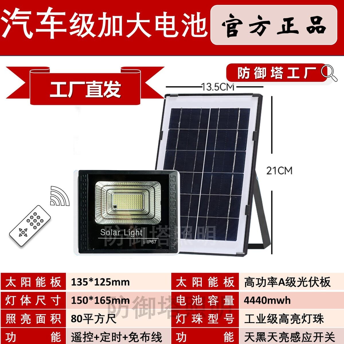 Заводской кросс-бордерный солнечный фонарь-прожектор для Юго-Восточной Азии, горячая модель, популярный источник,...