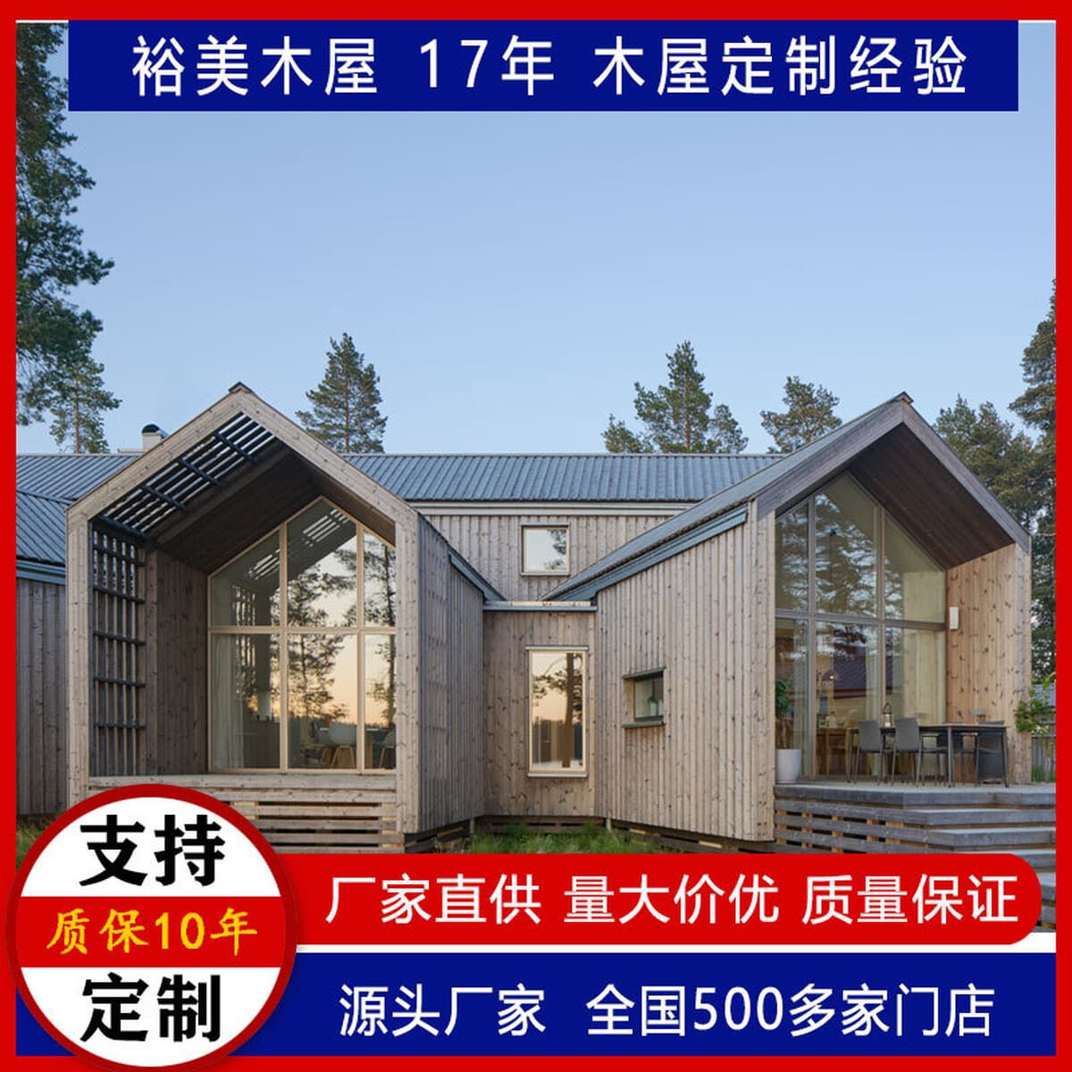 Производители деревянных домов для улицы и помещений оптом, передвижные сценические виллы и деревянные B&B