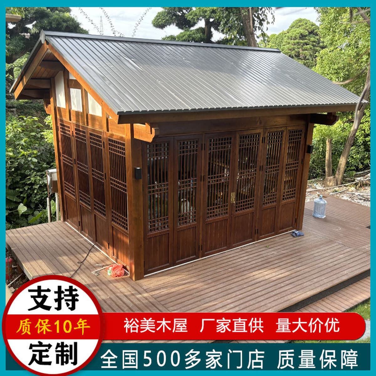 Гуандунский производитель, изготавливающий на заказ деревянные виллы, мини-отели, готовые дома, мобильные дома и новые...