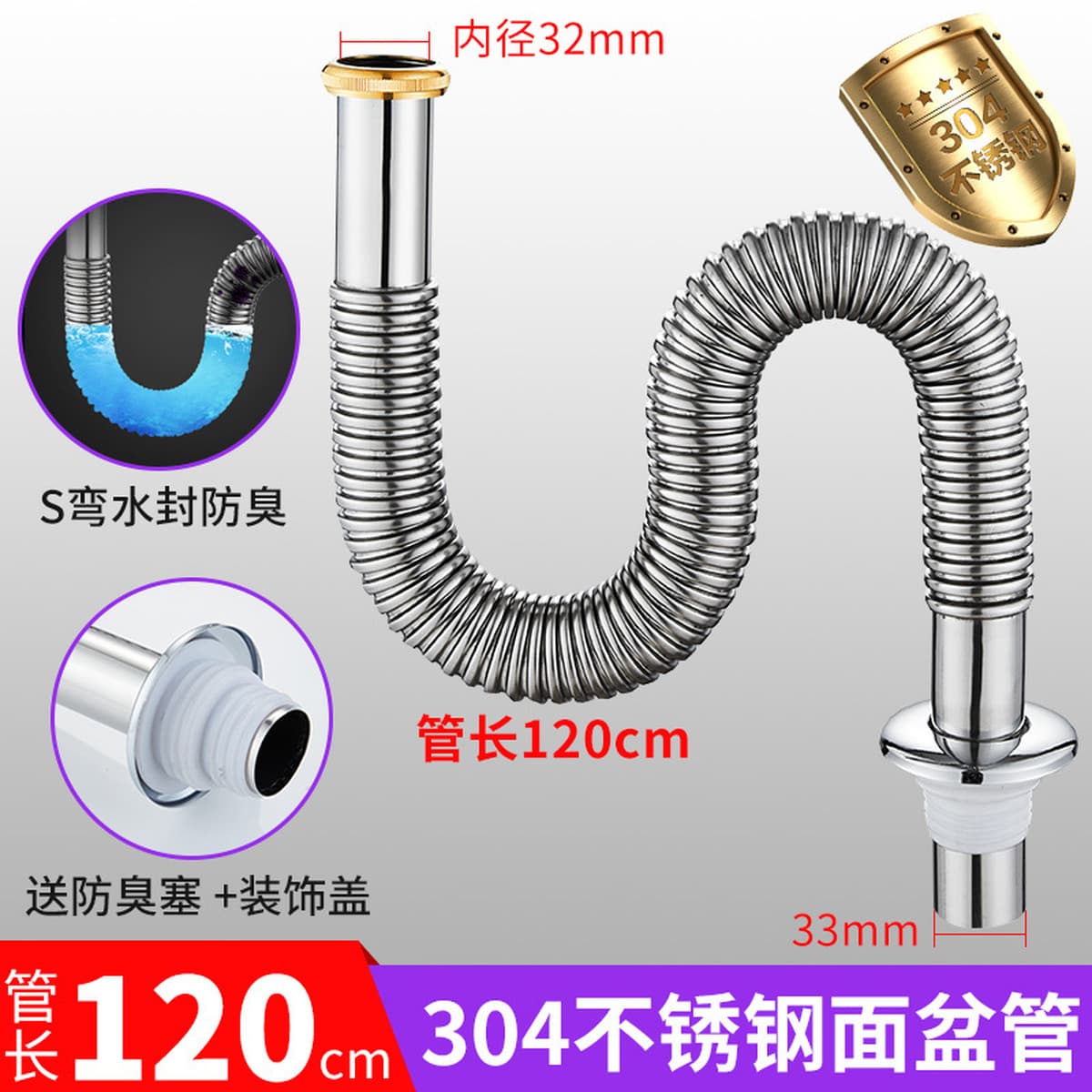 Сливная труба тазика из нержавеющей стали, удлиненная в стену, сливная труба тазика дезодоранта, устойчивая к высоким...