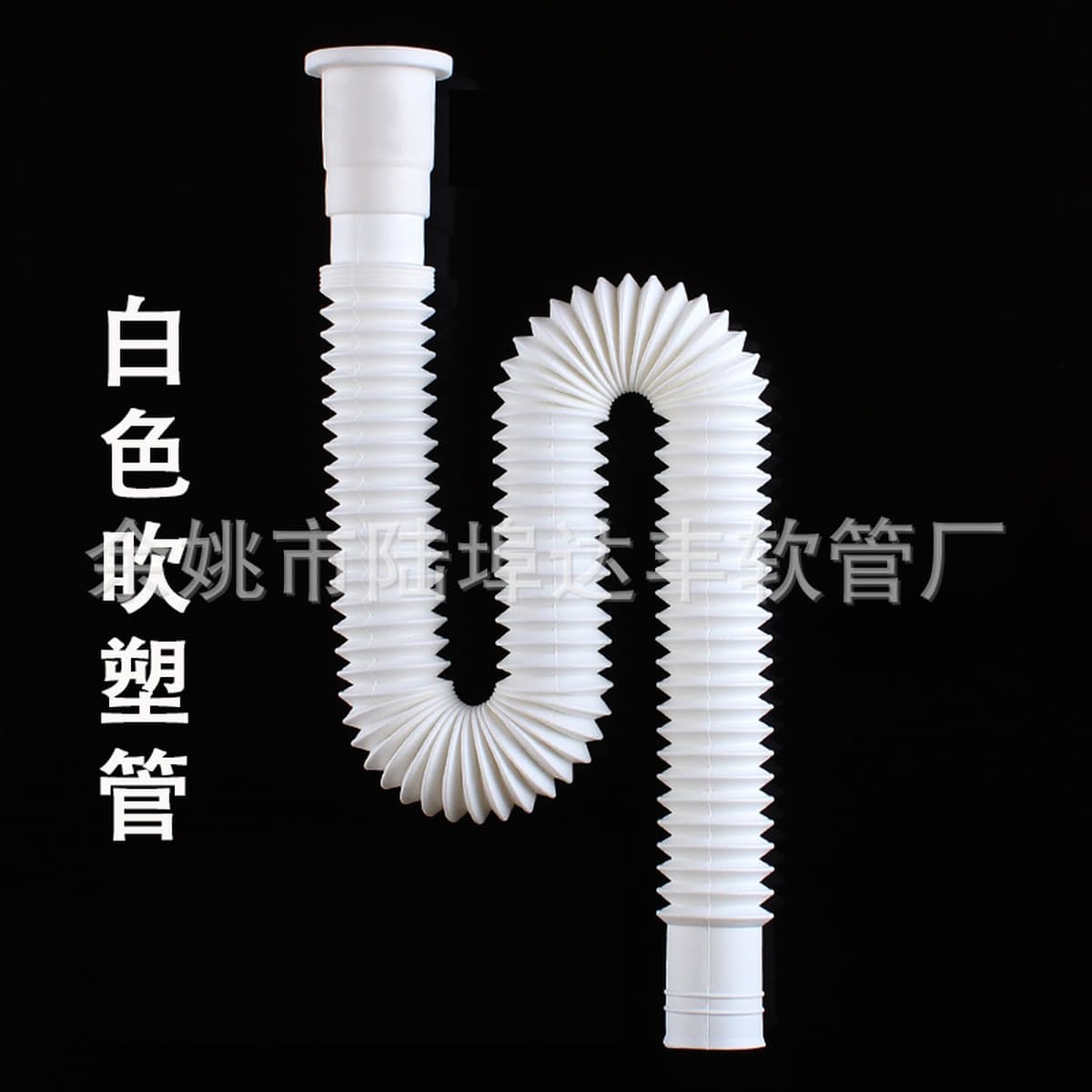 Дренажная труба для раковины Овощной бассейн Кухня Универсальный Телескопический пластиковый дезодорант Стол для раковины...