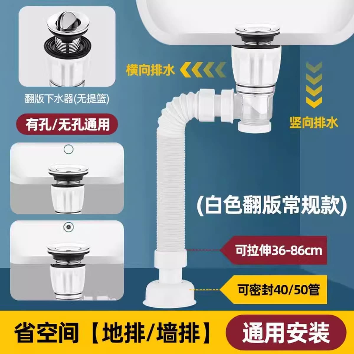Дезодорант для умывальника сливной умывальник горизонтальный ряд дезодорант артефакт сливная труба для раковины сливное...