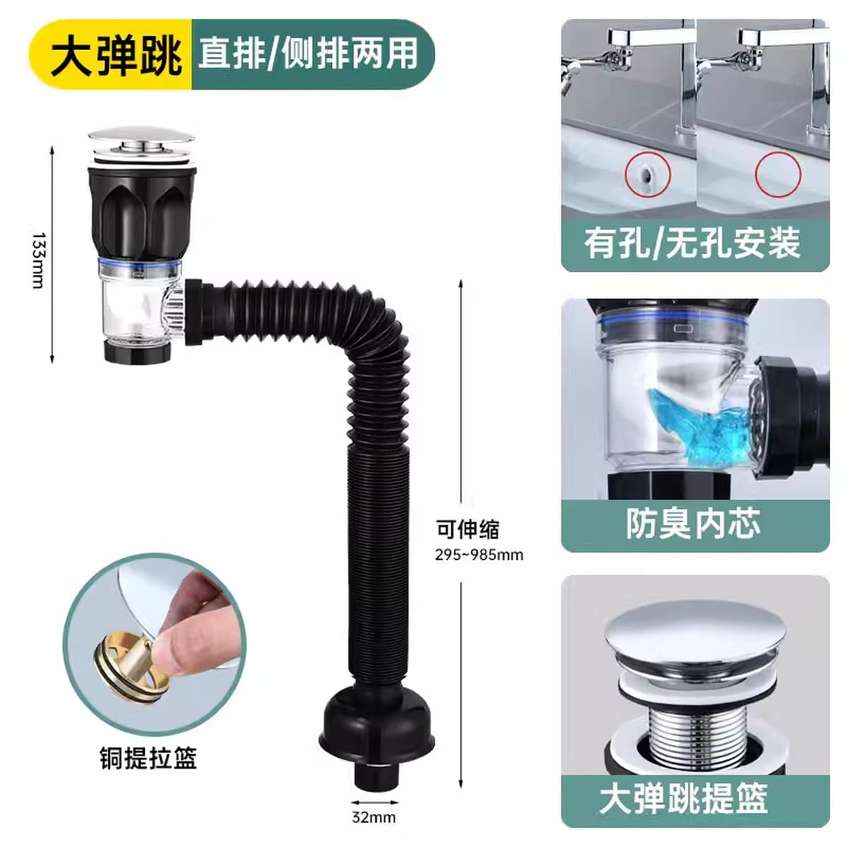 Дезодорант для умывальника сливной умывальник горизонтальный ряд дезодорант артефакт сливная труба для раковины сливное...