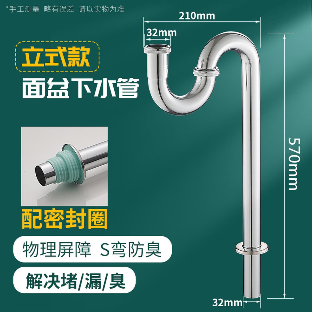 Канализационная труба настенный ряд утолщенный бассейн сливной раковина в стену нержавеющая сталь S изгиб P изгиб дезодорант...