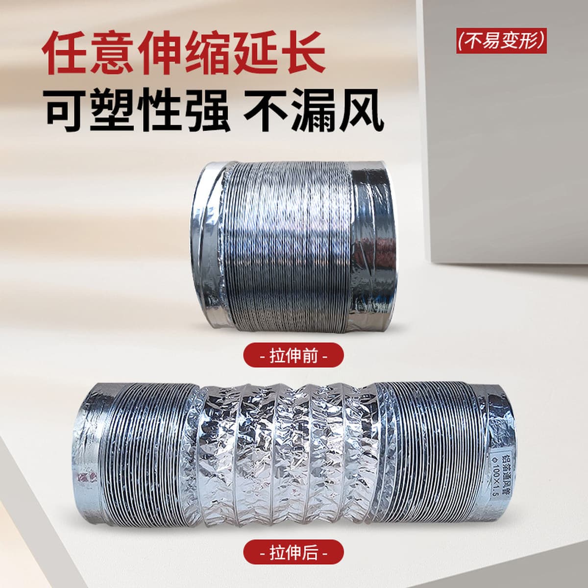 Высокотемпературная стойкая стальная проволока алюминиевая фольга вентиляционные трубы для кухни стальная проволока...
