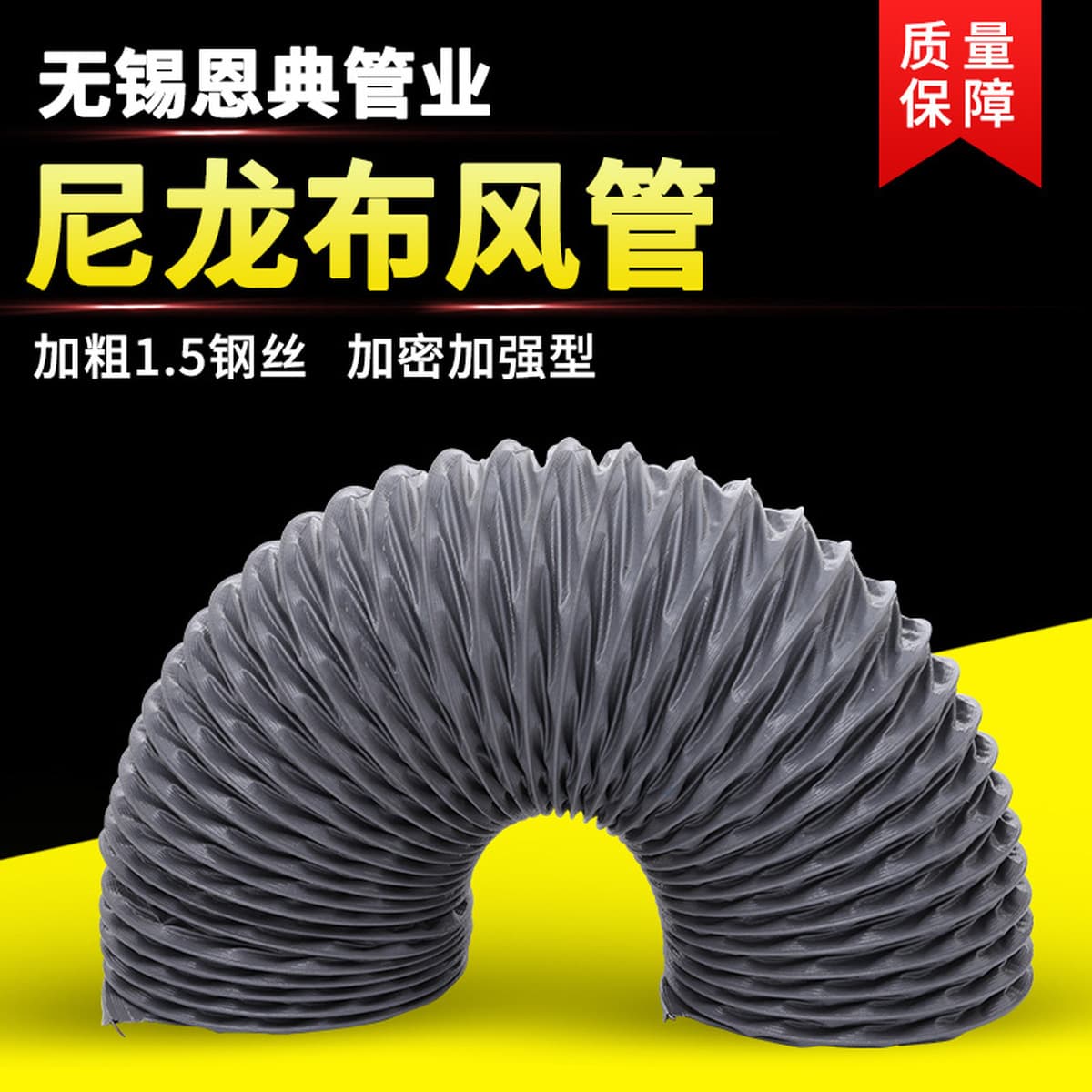 Высокотемпературный серый нейлоновый тканевый вентиляционный шланг большой калибр огнестойкий телескопический вентиляционный...