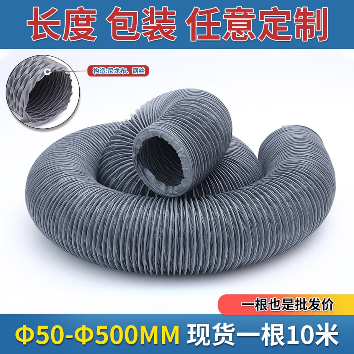 Высокотемпературный серый нейлоновый тканевый вентиляционный шланг большой калибр огнестойкий телескопический вентиляционный...