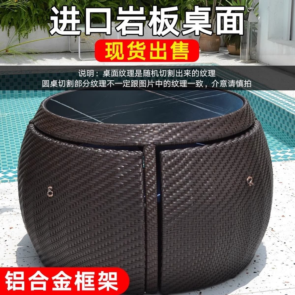 Уличный стол и стул, комбинация для двора, ротанг, отдых на открытом воздухе, защита от солнца, водонепроницаемая вилла,...