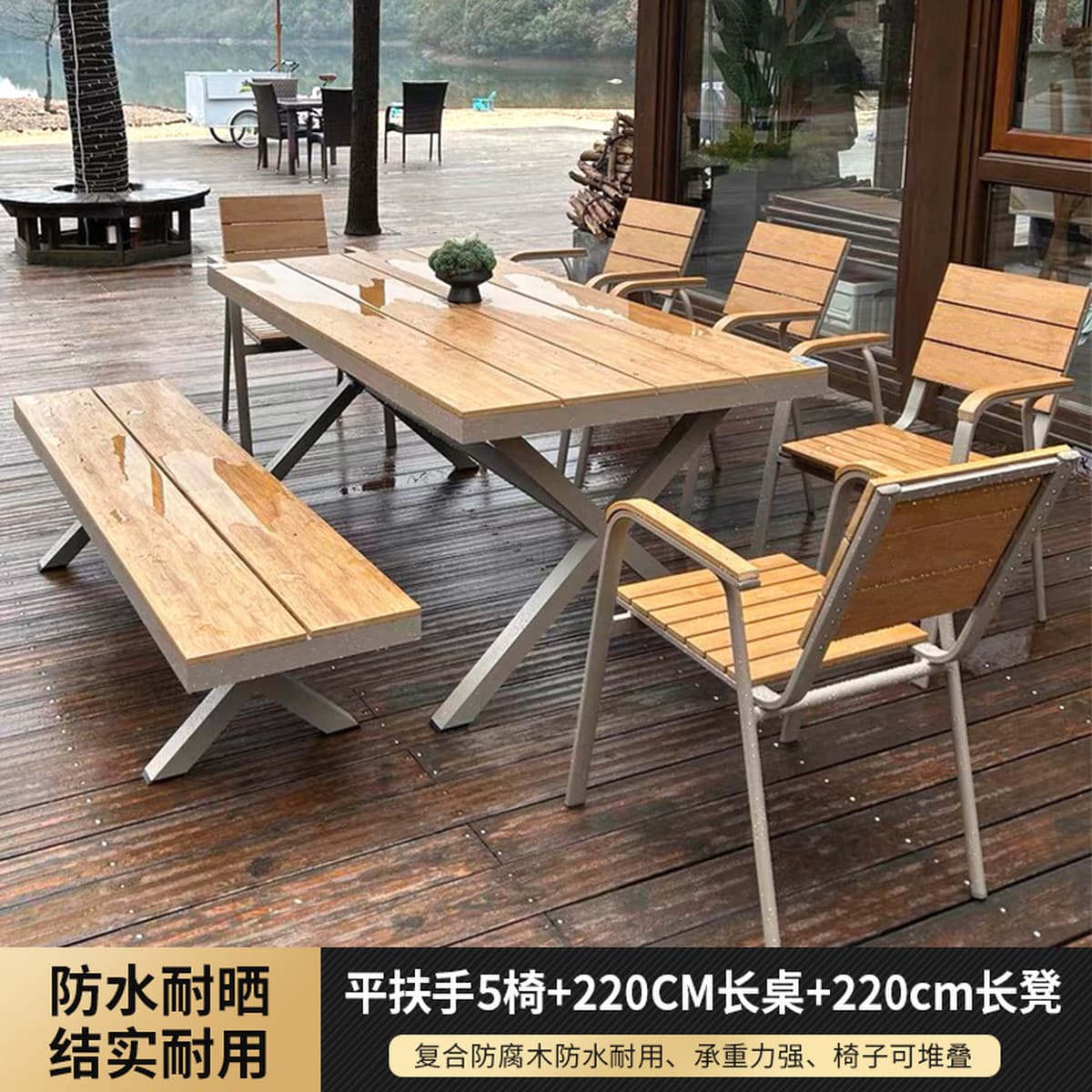 Открытый стол и стулья пластиковый деревянный досуг открытый антикоррозийный балкон водонепроницаемый двор сад бунт столы и...