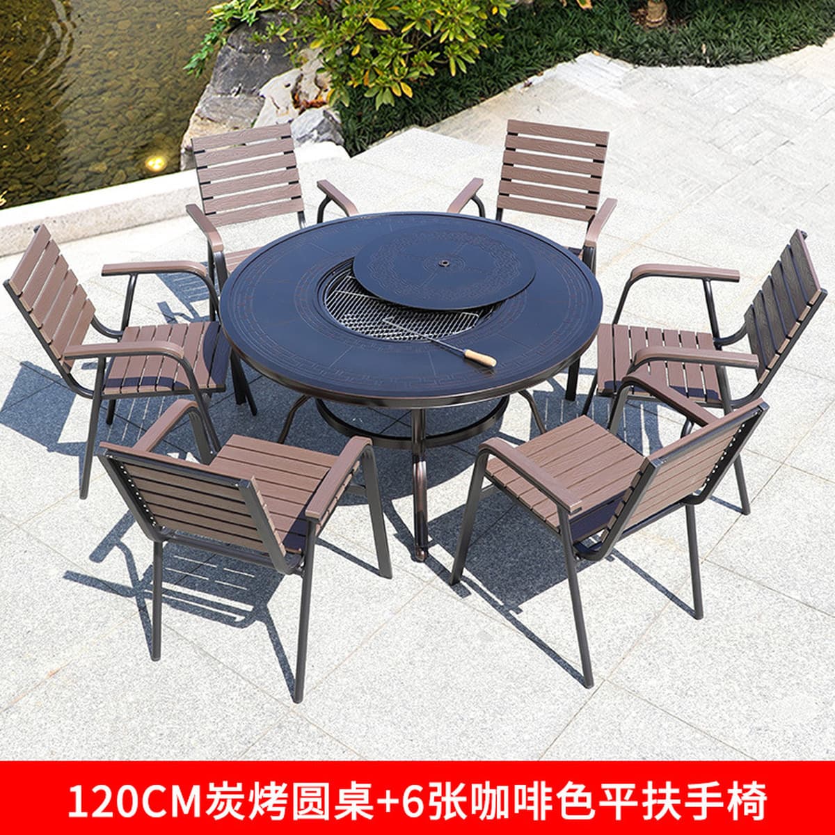 Стол для барбекю во дворе, металлический стол для барбекю и стулья, уличная печь для приготовления чая и гриля в саду виллы,...