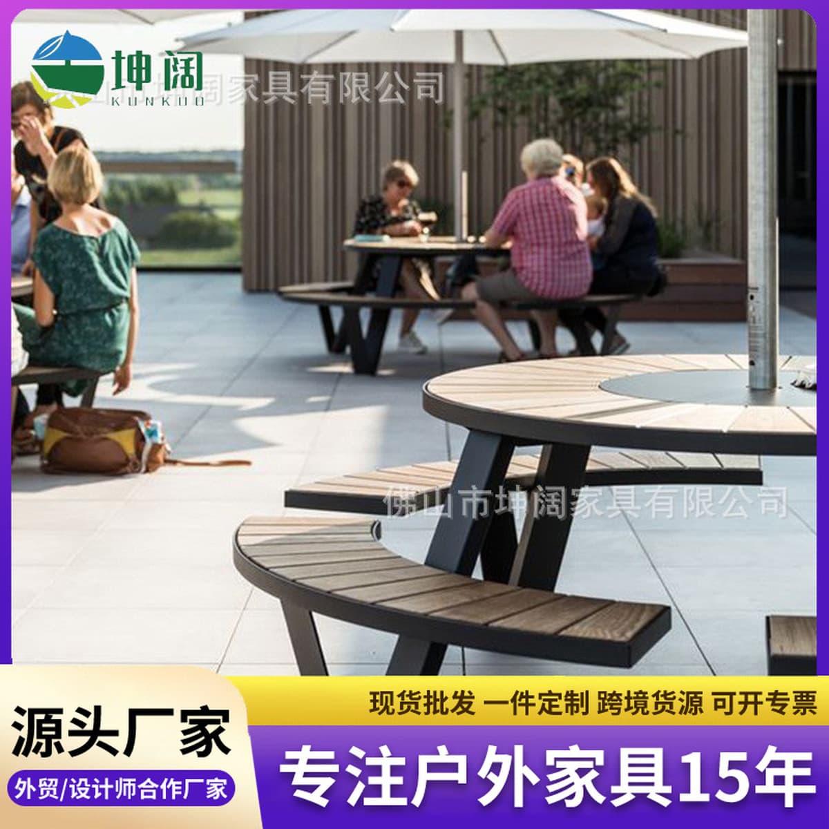 Цельный круглый стол из цельного дерева, уличный стол и стулья, двор, вилла, сад, открытый балкон, уличный стол и стул для...