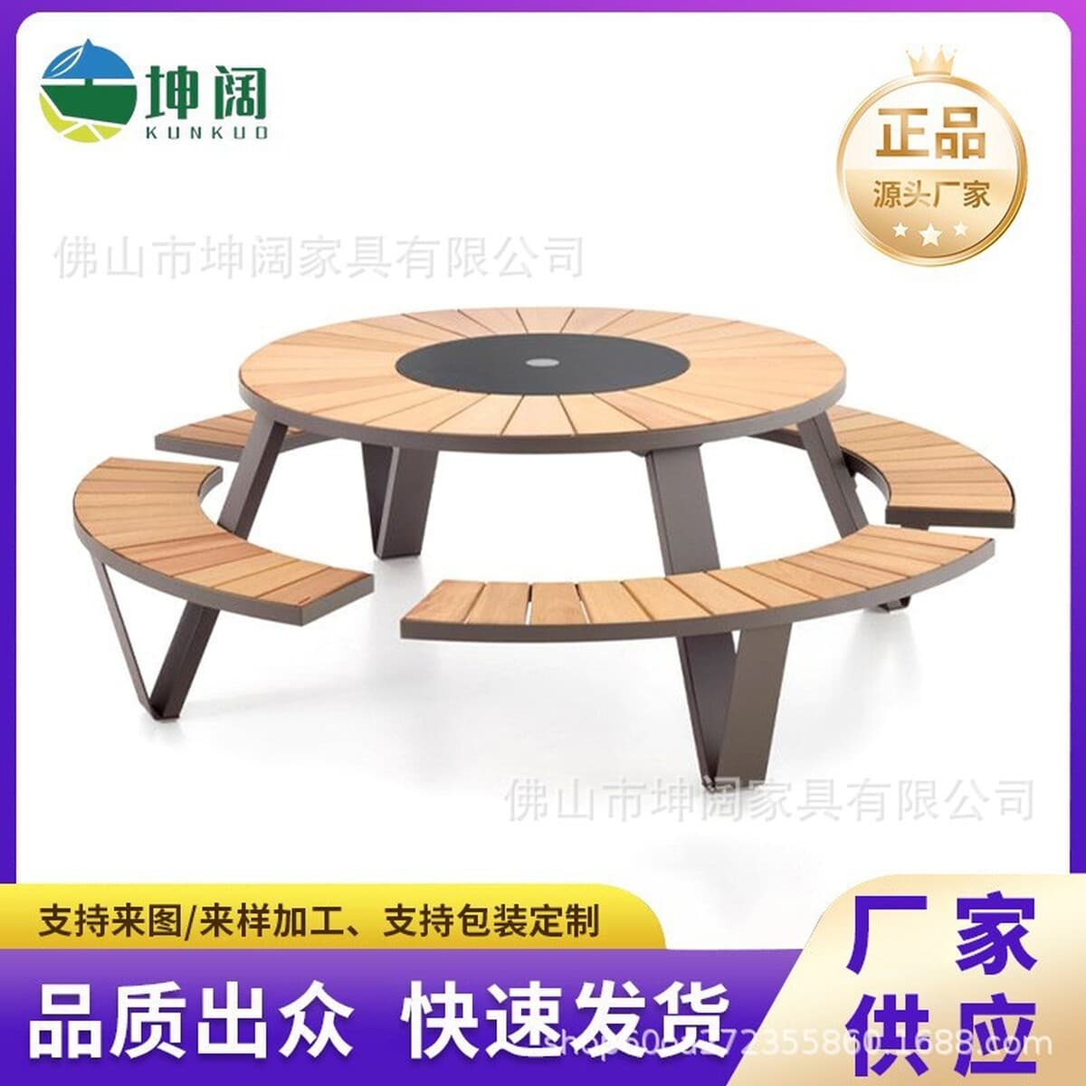 Цельный круглый стол из цельного дерева, уличный стол и стулья, двор, вилла, сад, открытый балкон, уличный стол и стул для...