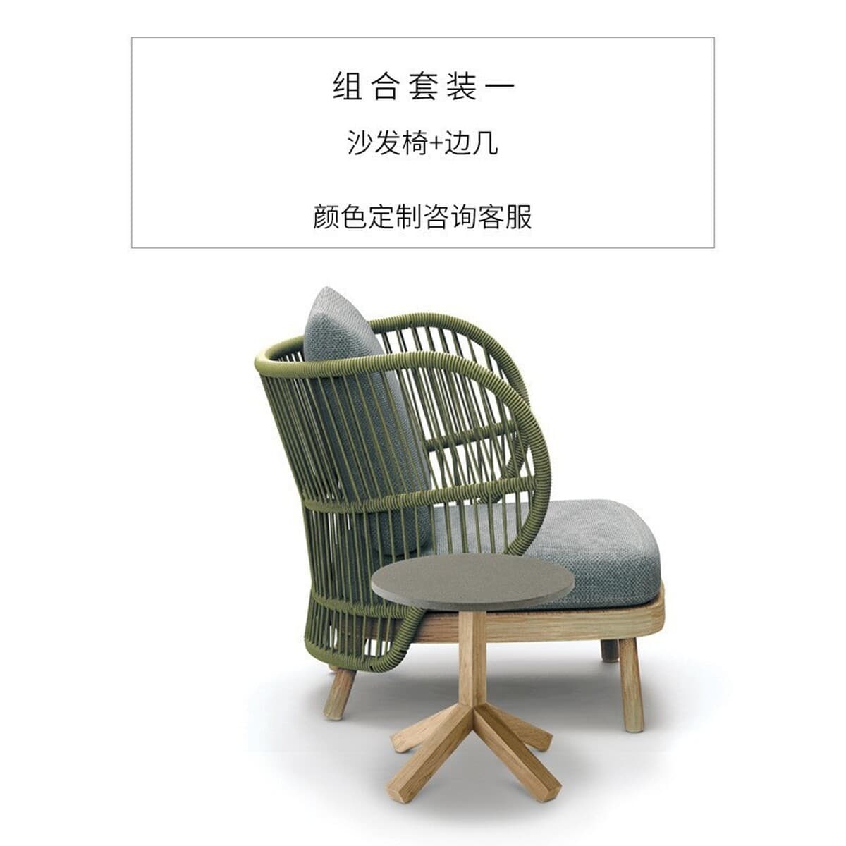 Уличный диван из алюминиевого сплава, двор, сад, веревка для отдыха, комбинированная уличная вилла, тканая водонепроницаемая...