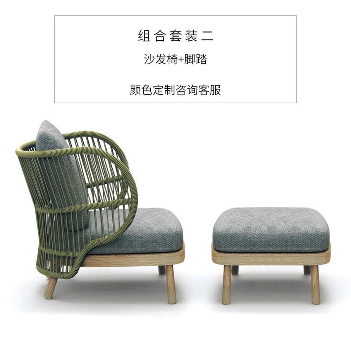 Уличный диван из алюминиевого сплава, двор, сад, веревка для отдыха, комбинированная уличная вилла, тканая водонепроницаемая...