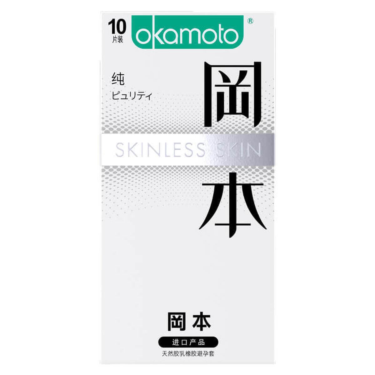 Окамото тонкий презерватив skin серии 001 полиуретановый бесчувный 003 платиновый 3 текстурный ультратонкий презерватив