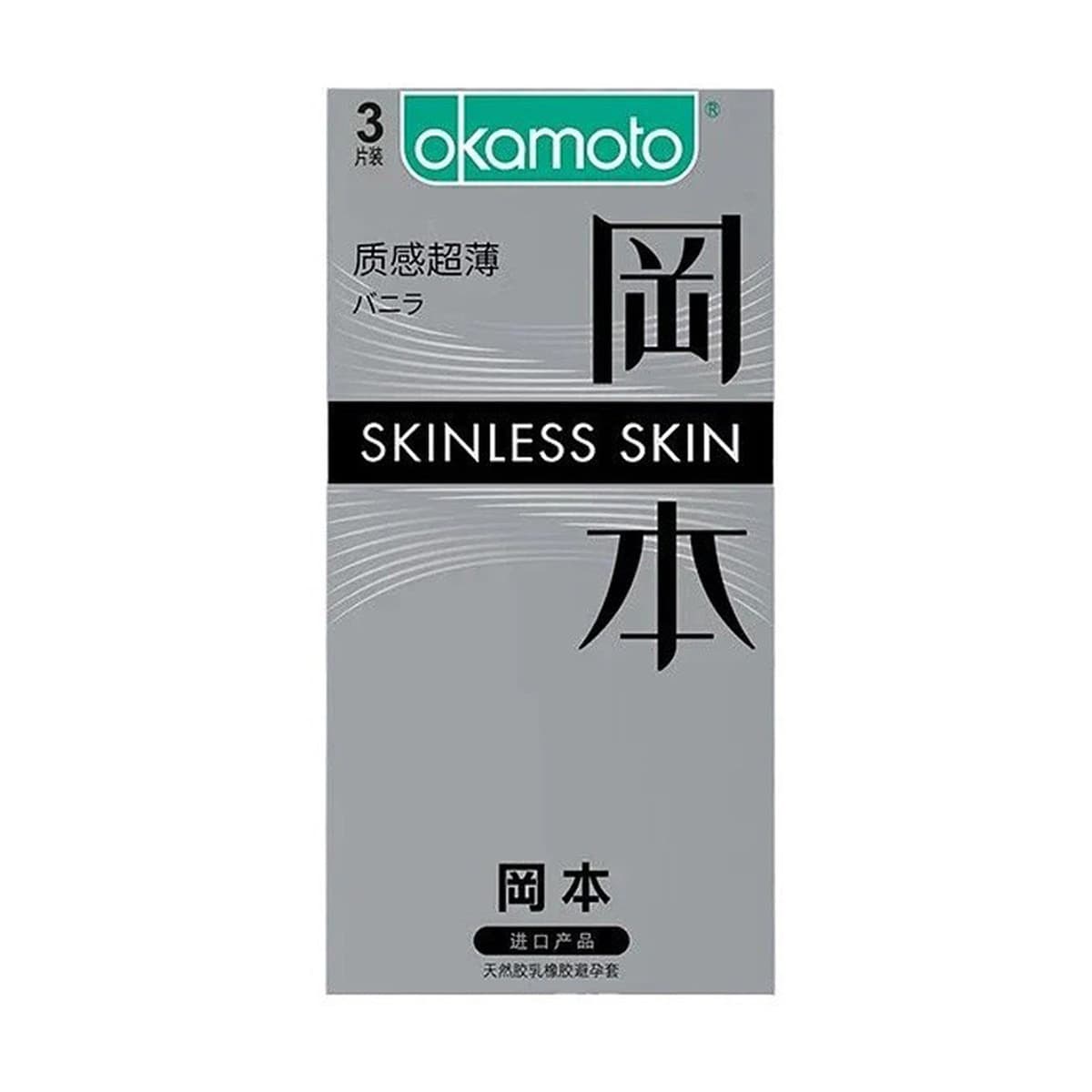 Окамото тонкий презерватив skin серии 001 полиуретановый бесчувный 003 платиновый 3 текстурный ультратонкий презерватив