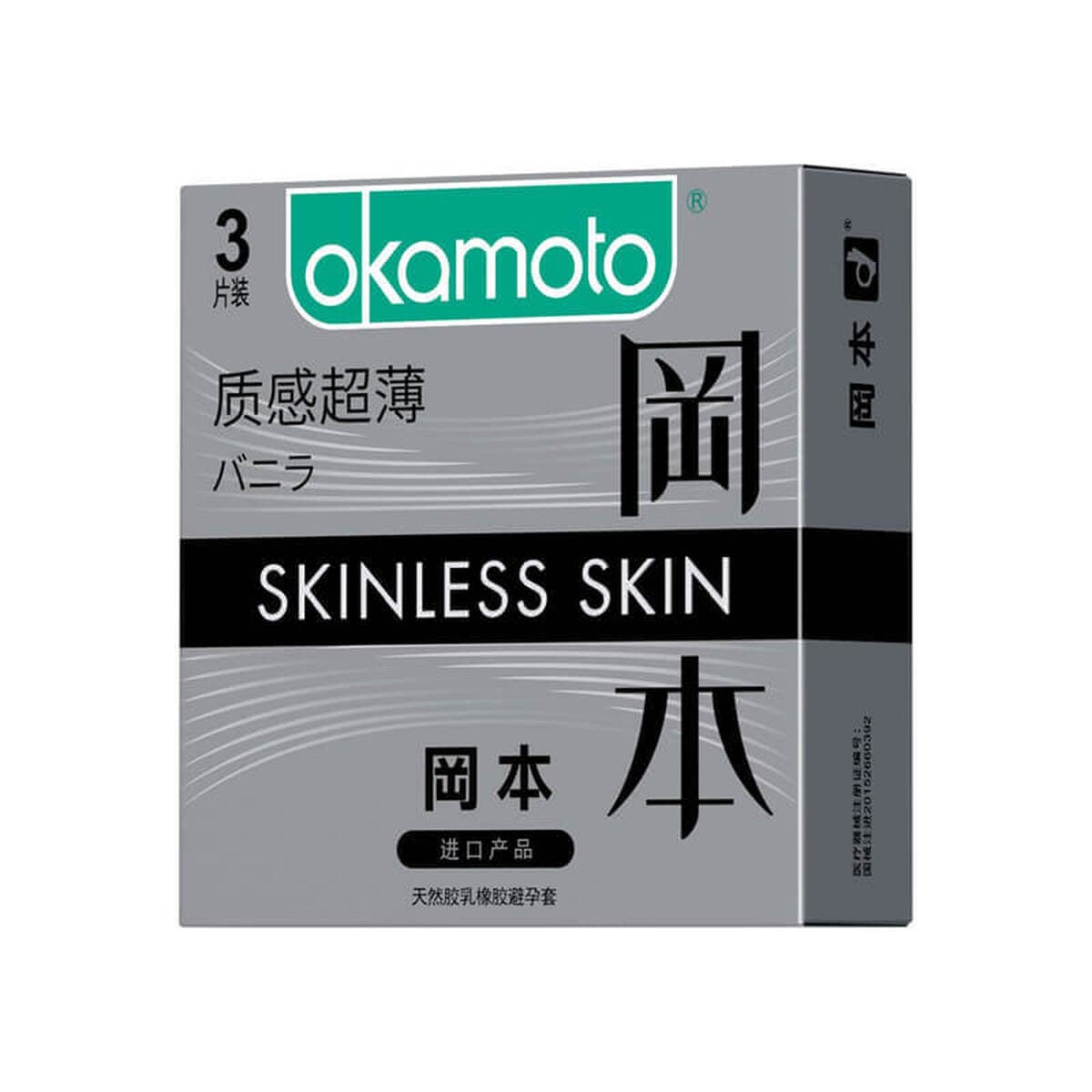Окамото тонкий презерватив skin серии 001 полиуретановый бесчувный 003 платиновый 3 текстурный ультратонкий презерватив