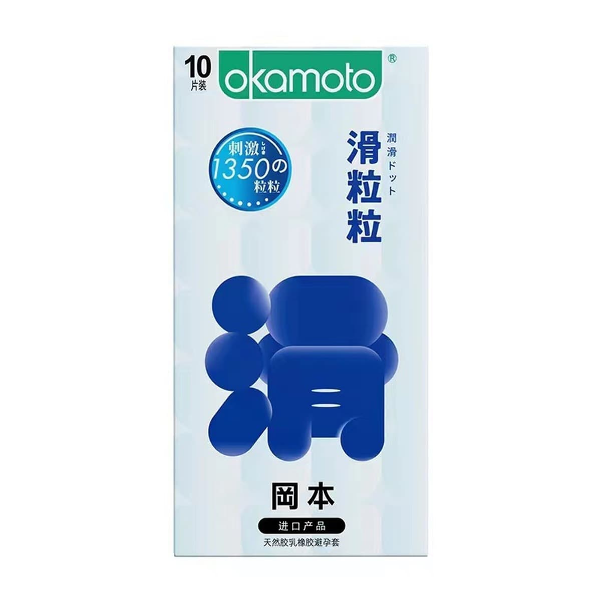 Окамото тонкий презерватив skin серии 001 полиуретановый бесчувный 003 платиновый 3 текстурный ультратонкий презерватив