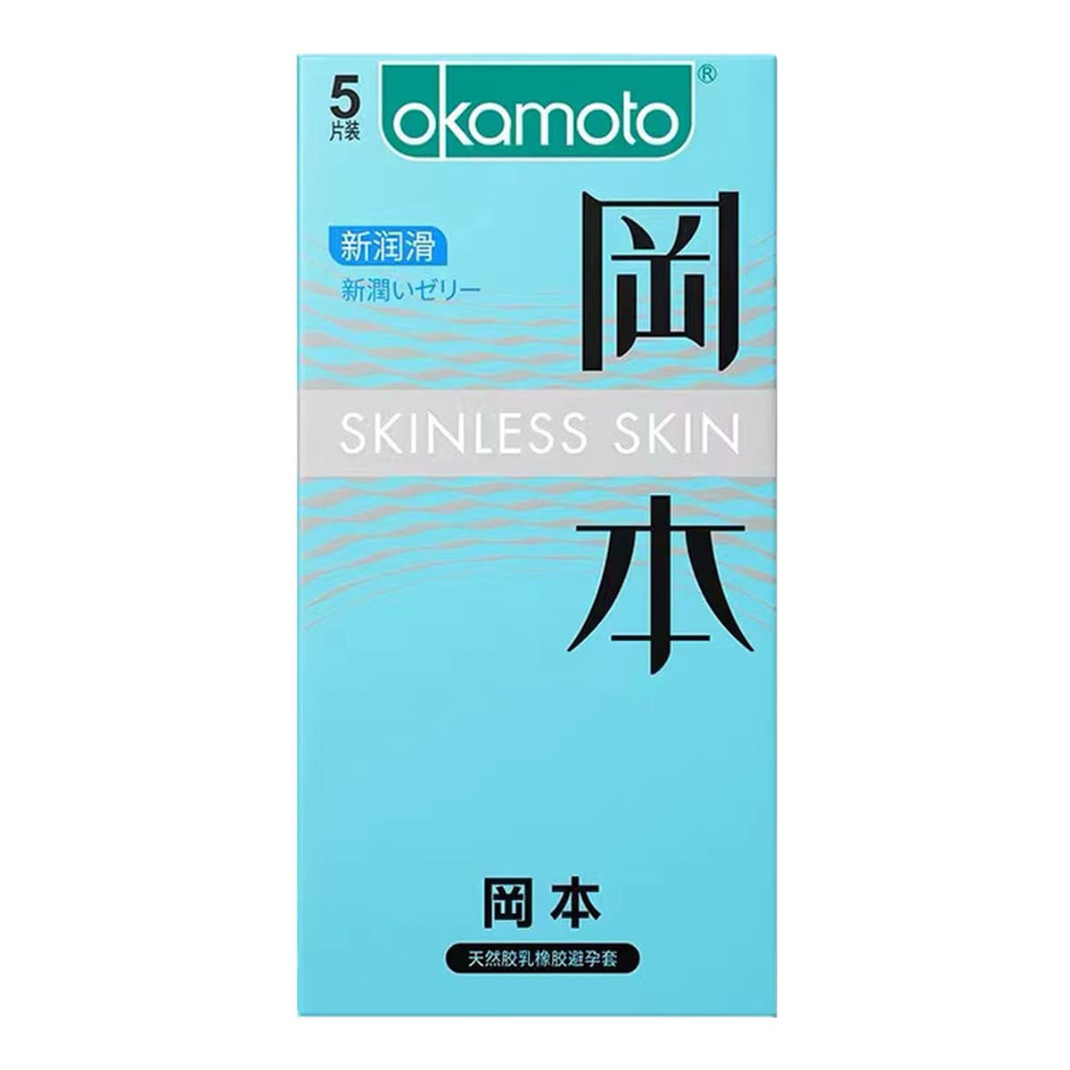 Окамото тонкий презерватив skin серии 001 полиуретановый бесчувный 003 платиновый 3 текстурный ультратонкий презерватив