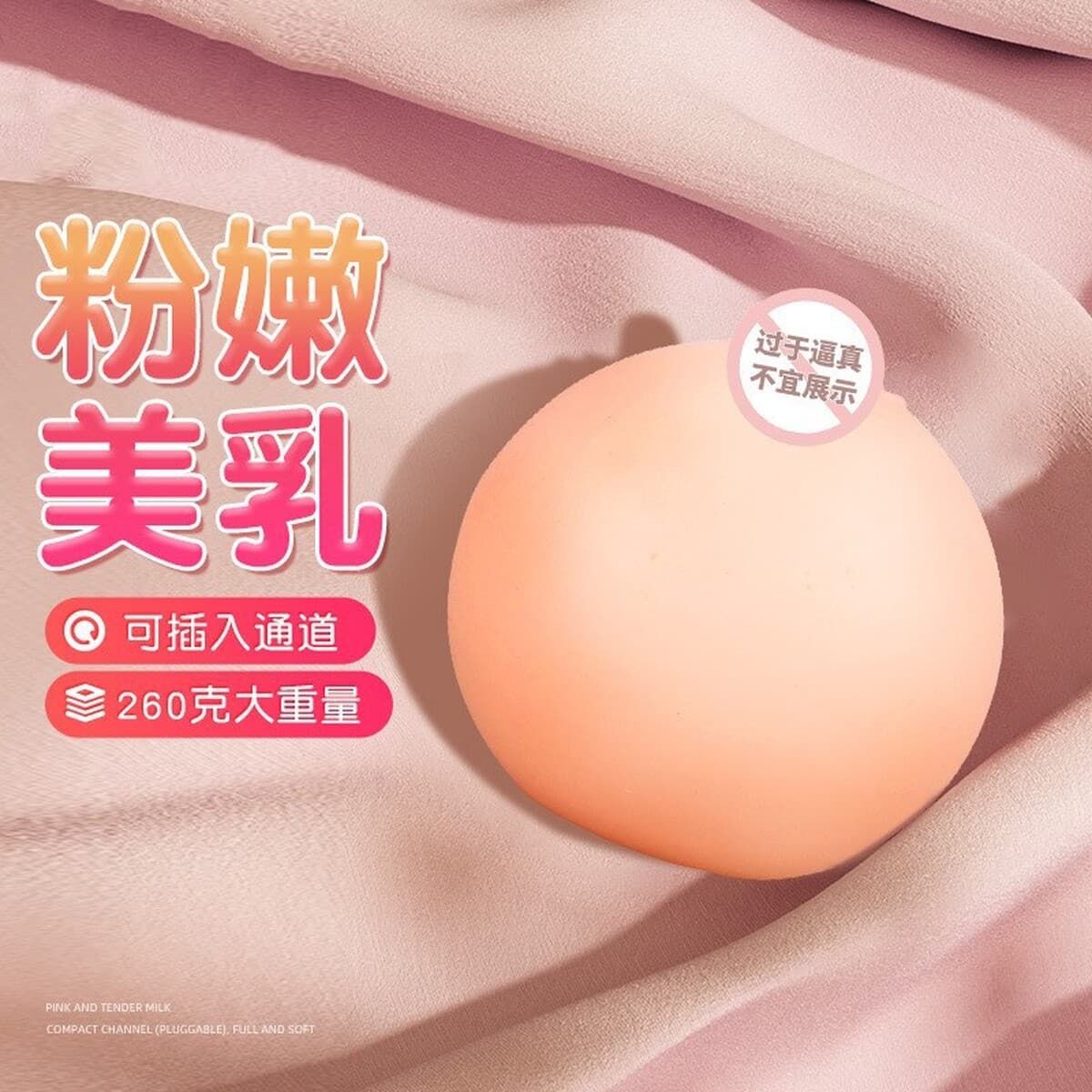 Принадлежности для взрослых с покупкой мешка для хранения смазочной жидкости прыжок яйцо Морской чистый подарочный пакет