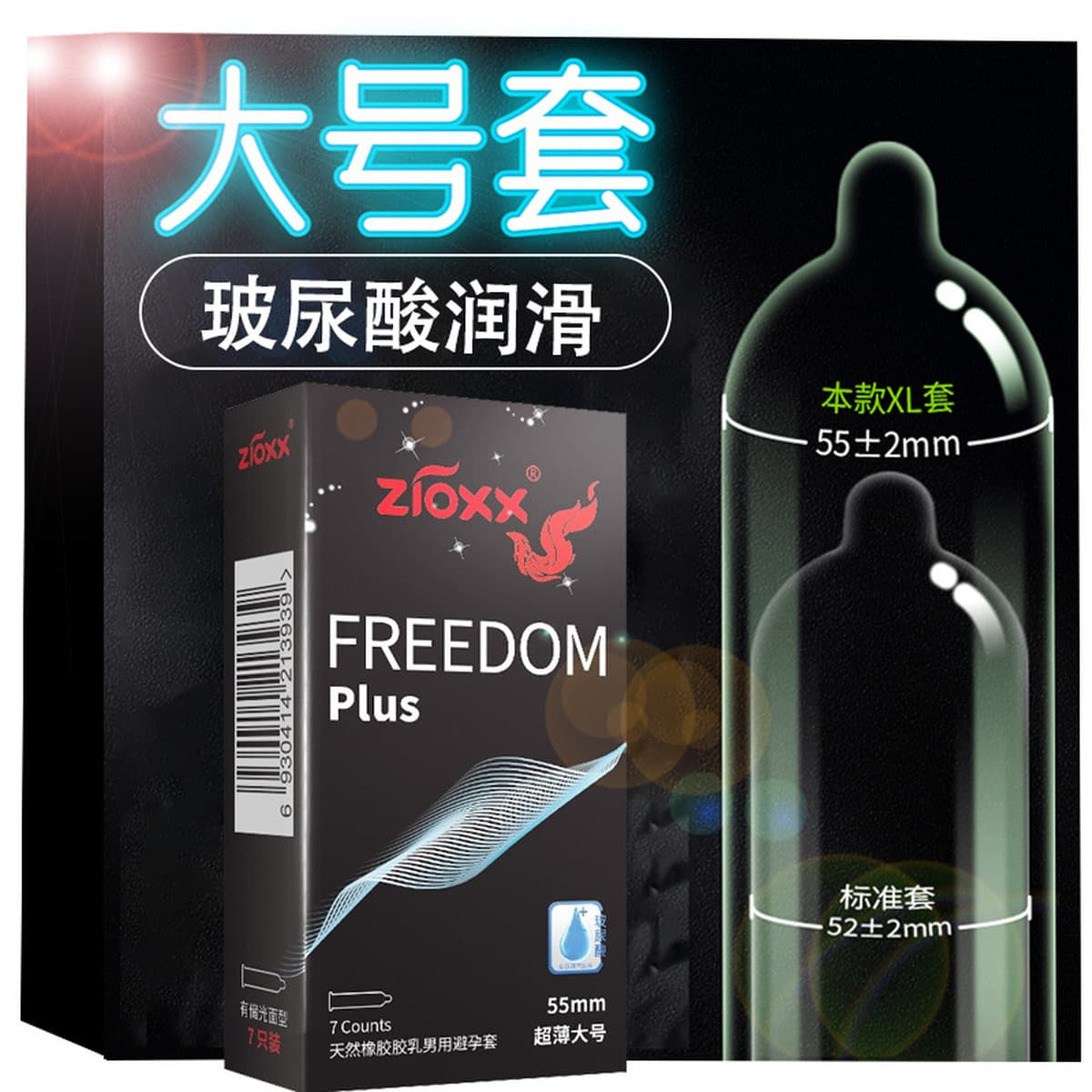 Презервативы с гиалуроновой кислотой с красным хвостом, полный ассортимент презервативов оптом, без стирки, Платиновые...