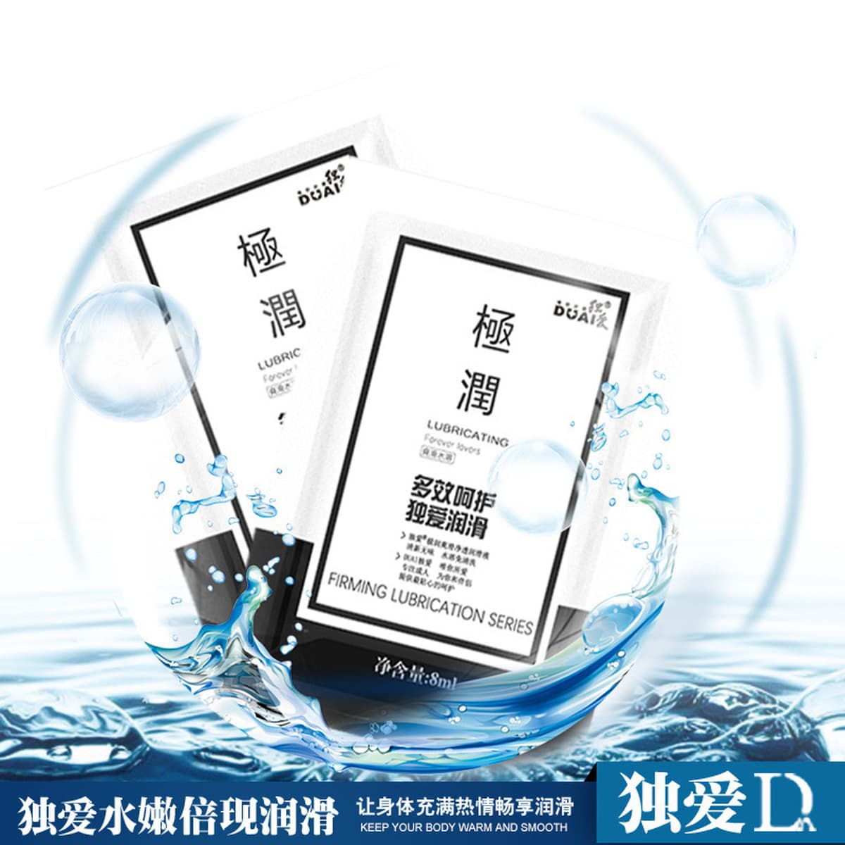 ЛЮБОВЬ Kawai экстремальная смазка для взрослых с красными губами для взрослых