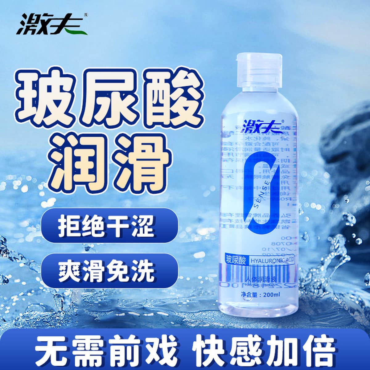 Смазка для тела большого объема 200 мл водорастворимый прибор для пар веселья секс для взрослых товары для здоровья оптом